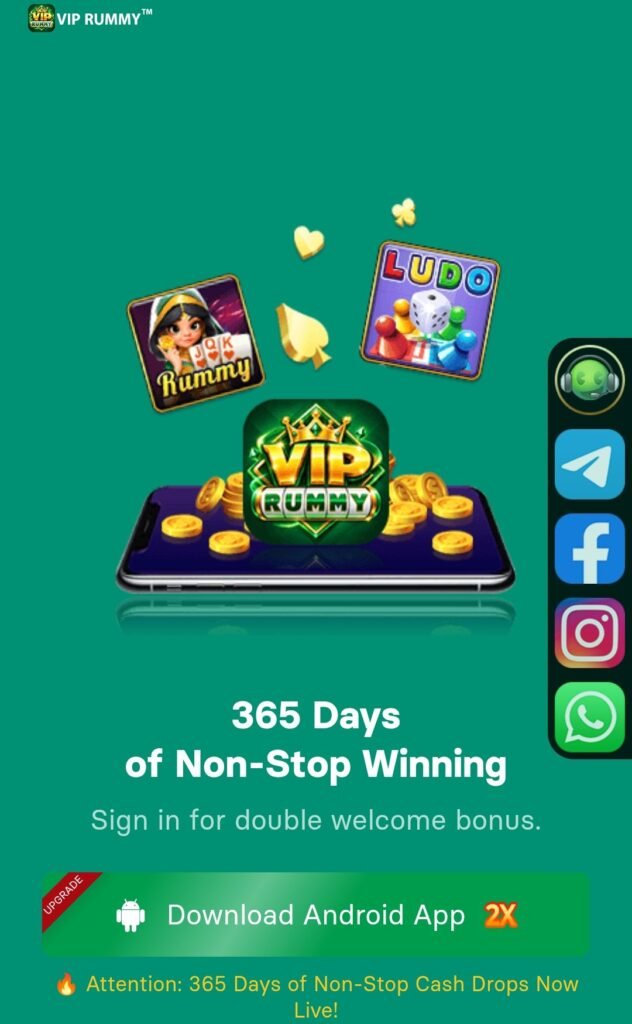 VIP Rummy APK - Get Signup Bonus ₹558 & Latest Yono App 2 VIP Rummy APK